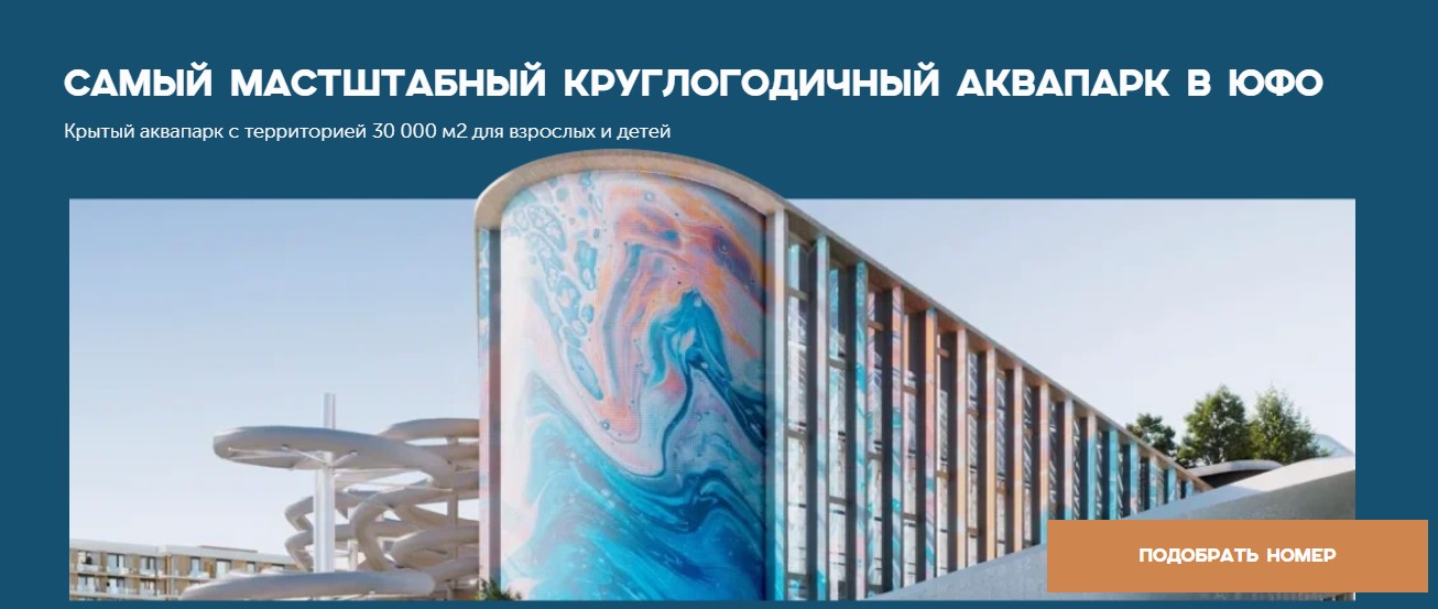 лучи курорт анапа отзывы
