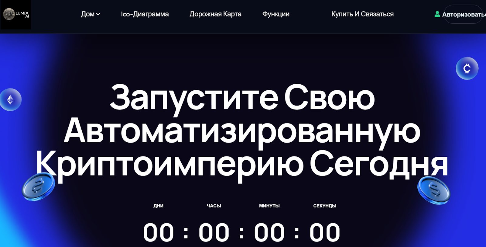 lumix ai отзывы
