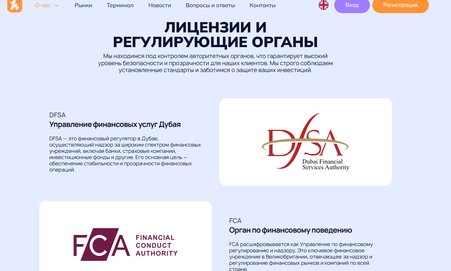 Лутианвл