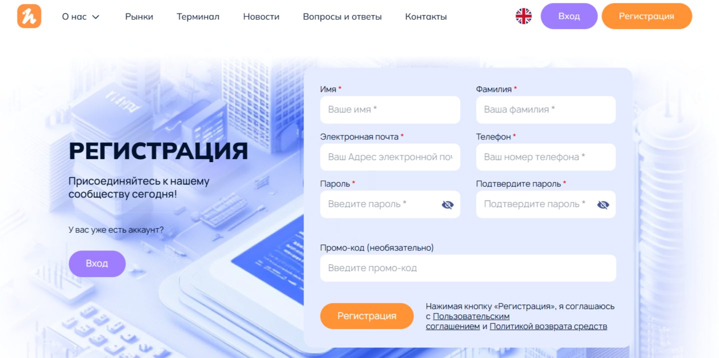 Lutianwl брокер