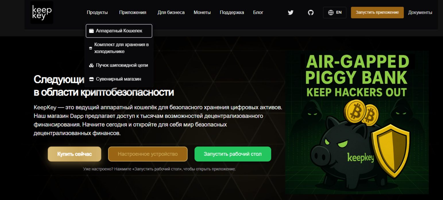 Luxont отзывы