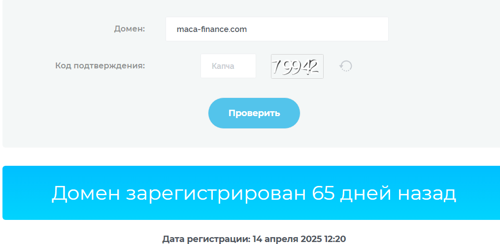maca group инвестиции