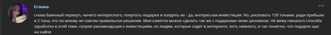 magic potion телеграмм