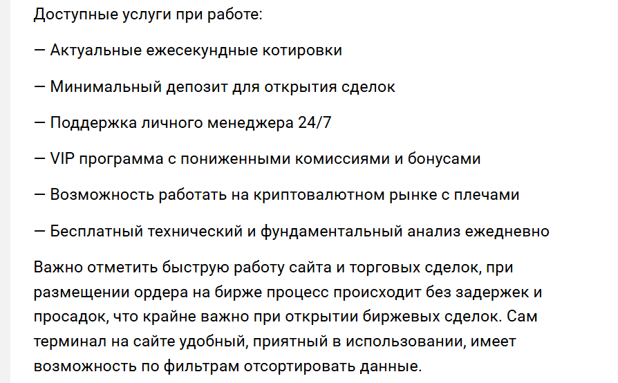 мака гроуп