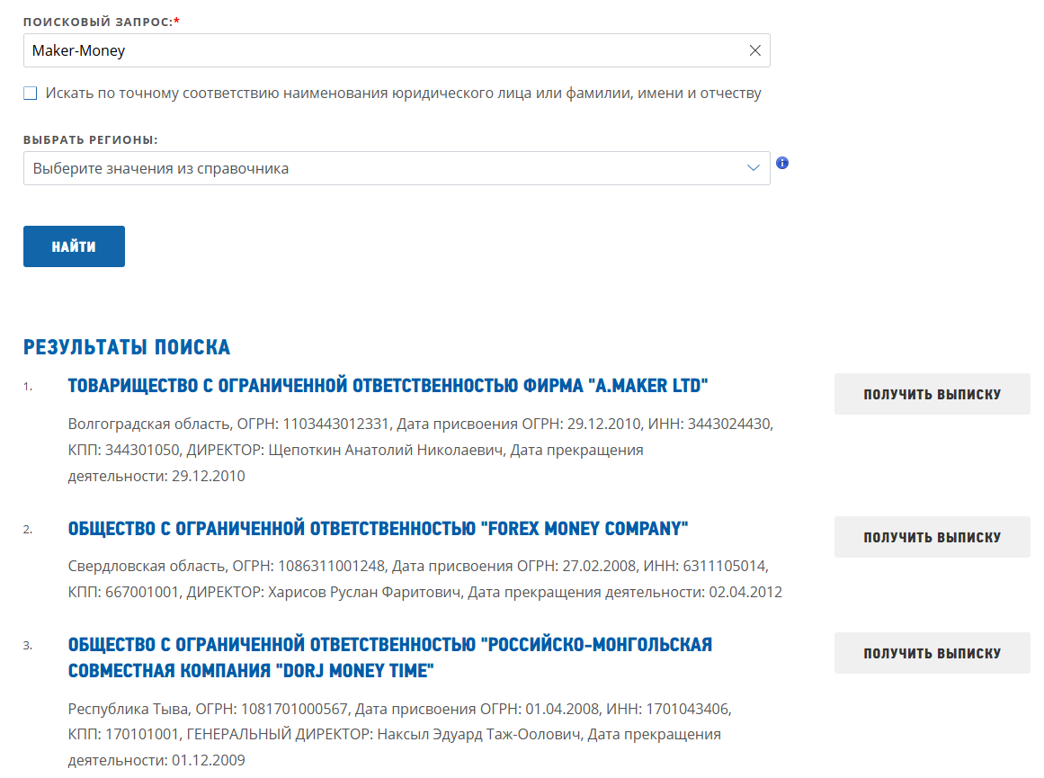 maker money me отзывы
