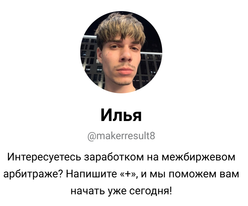 makerresult8