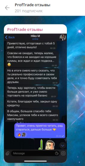 maksimproftrade