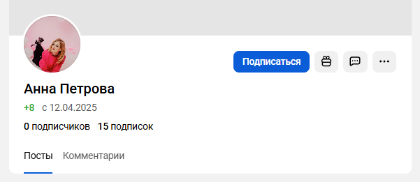 Мама в крипте отзывы