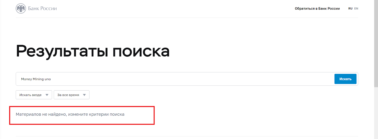 мани майнинг