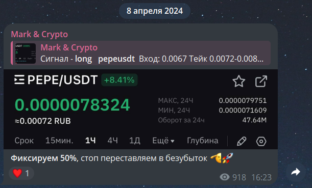 Mark Crypto