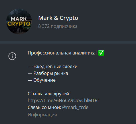 Mark Crypto