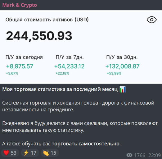 mark trde