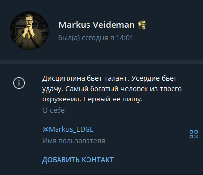 markus veideman edge