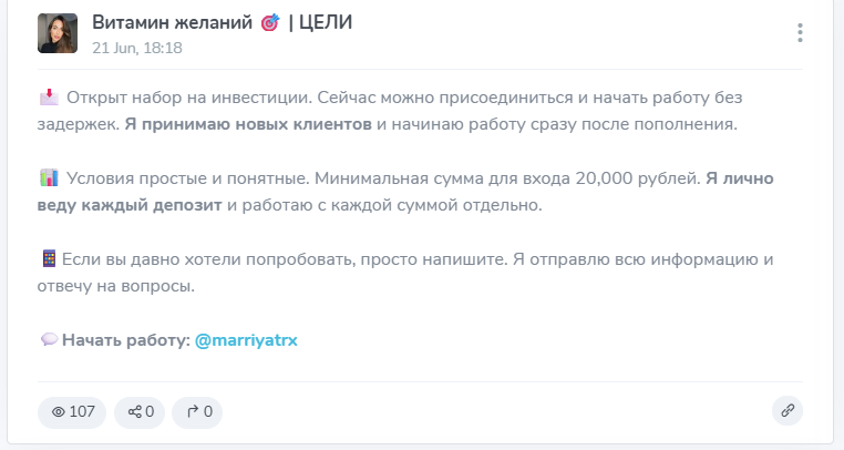 Marriyatrx