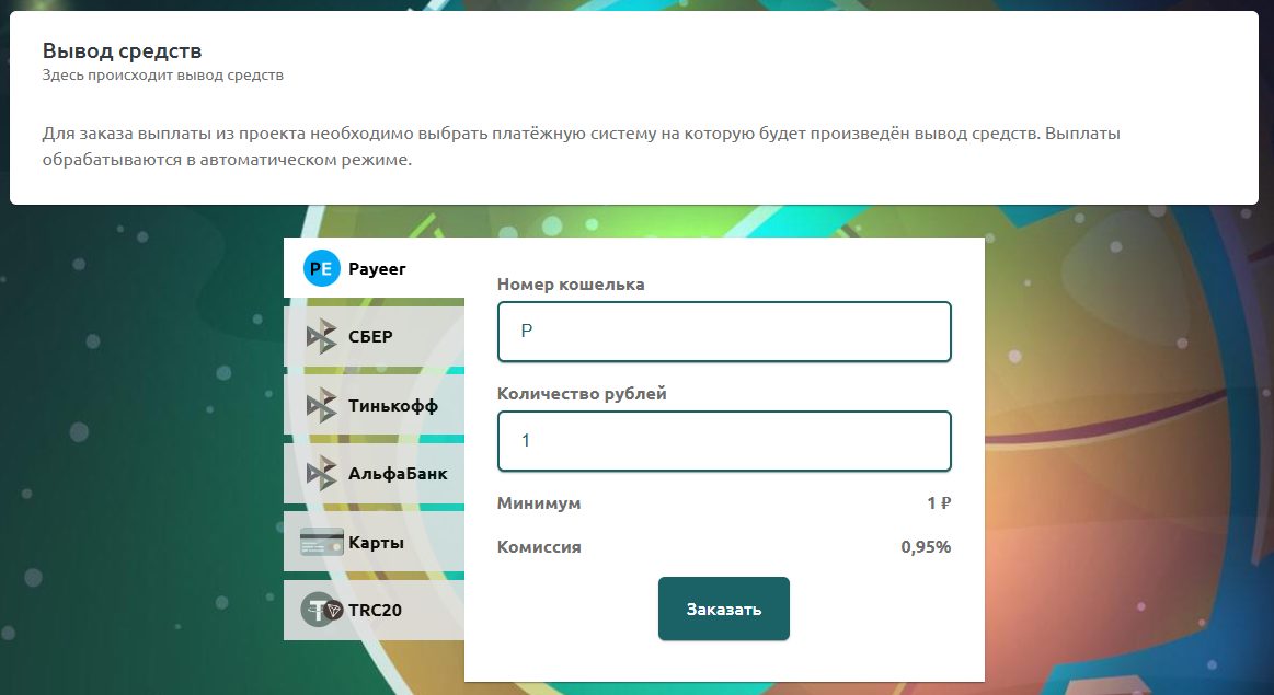 Marsopolis игра