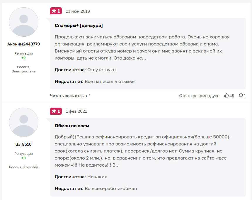 МБК брокер