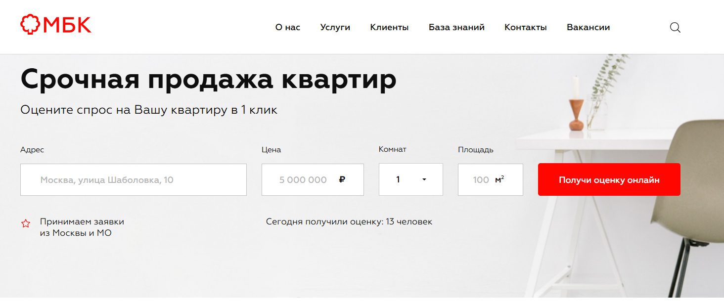 MBK отзывы