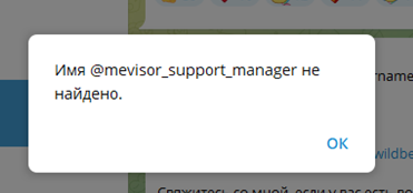 mevisor