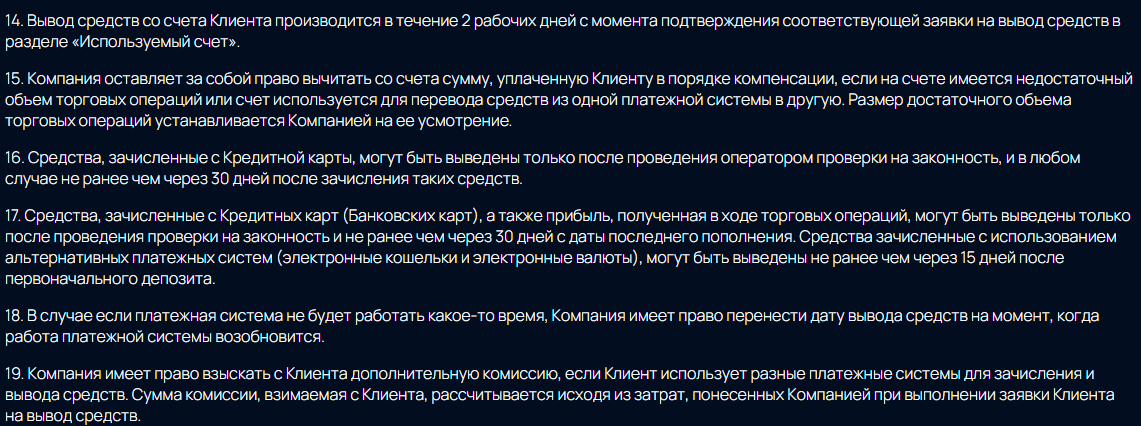 mifengoo com брокер