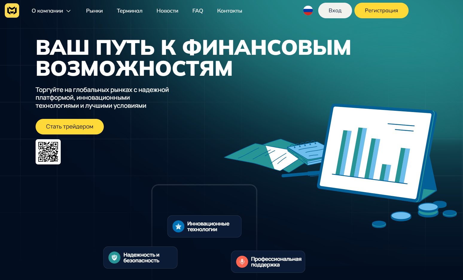 mifengoo развод