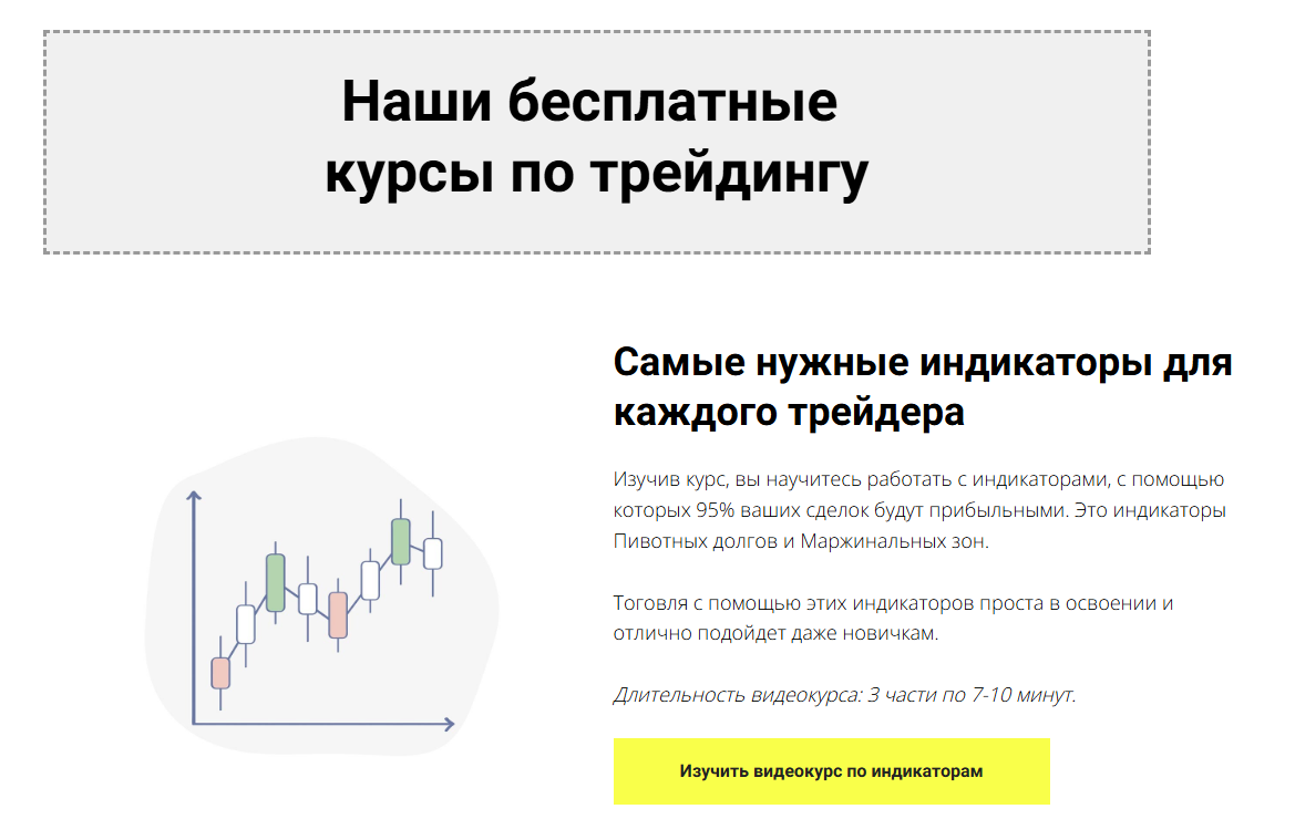 михаил цветков отзывы