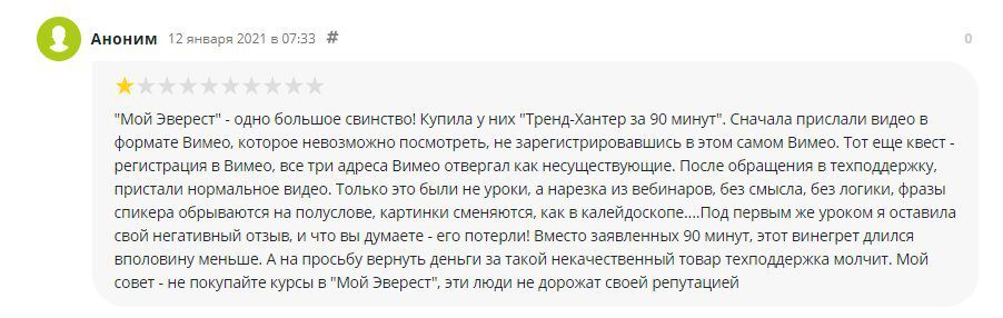 михаил цветков трейдер