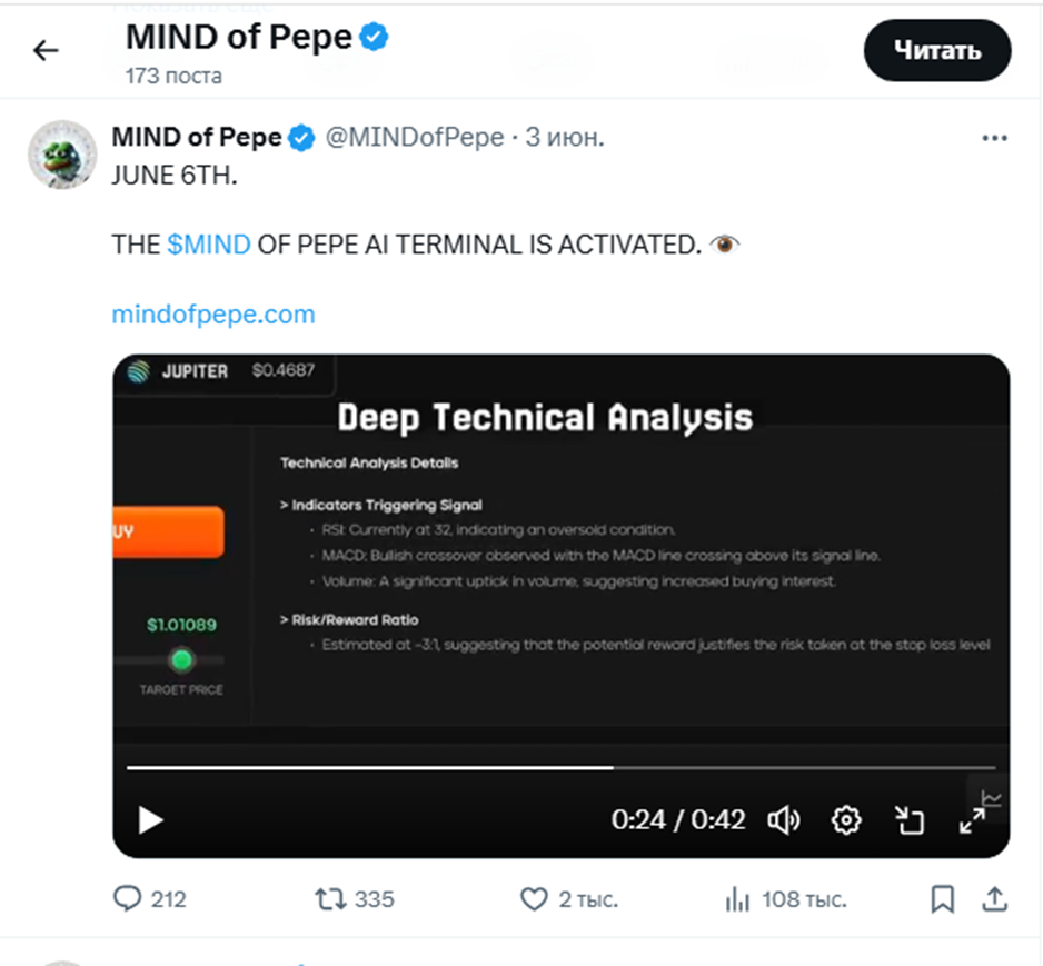 mind монета криптовалюта