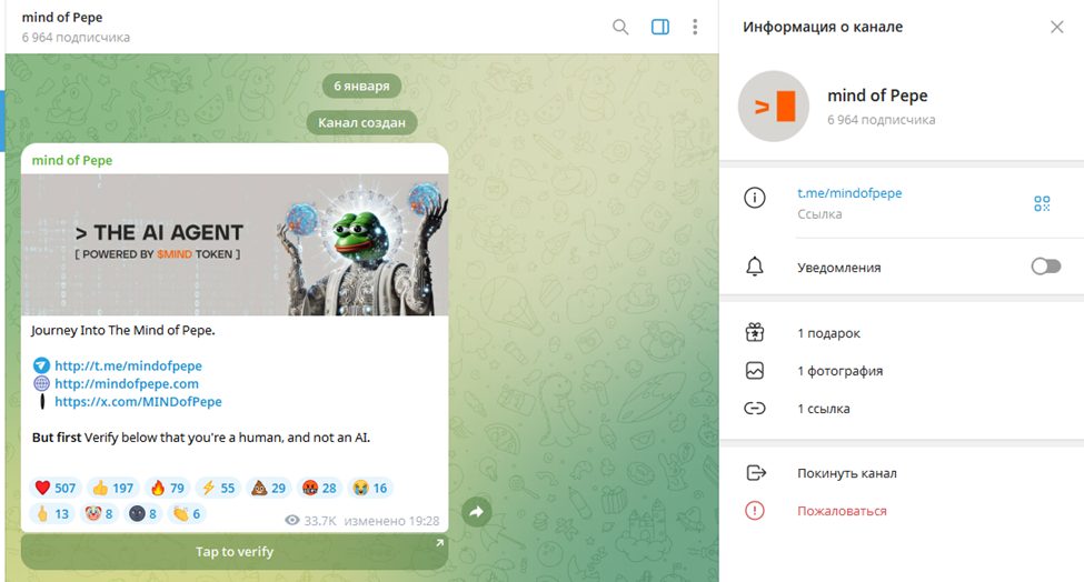 mindofpepe com