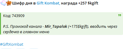 Мир Тапалок Hamster Gamedev