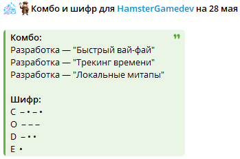 Мир Тапалок ТГ
