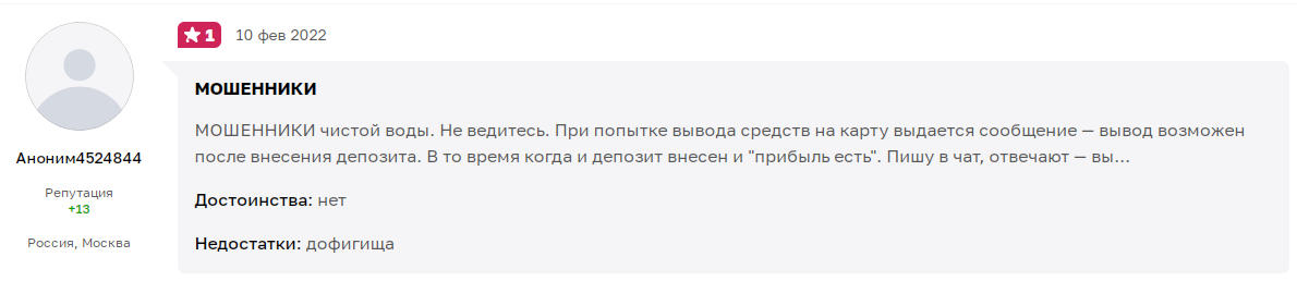 Mobile Octaftx Info