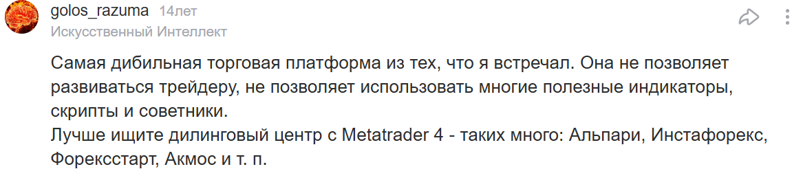Modern Forex отзывы