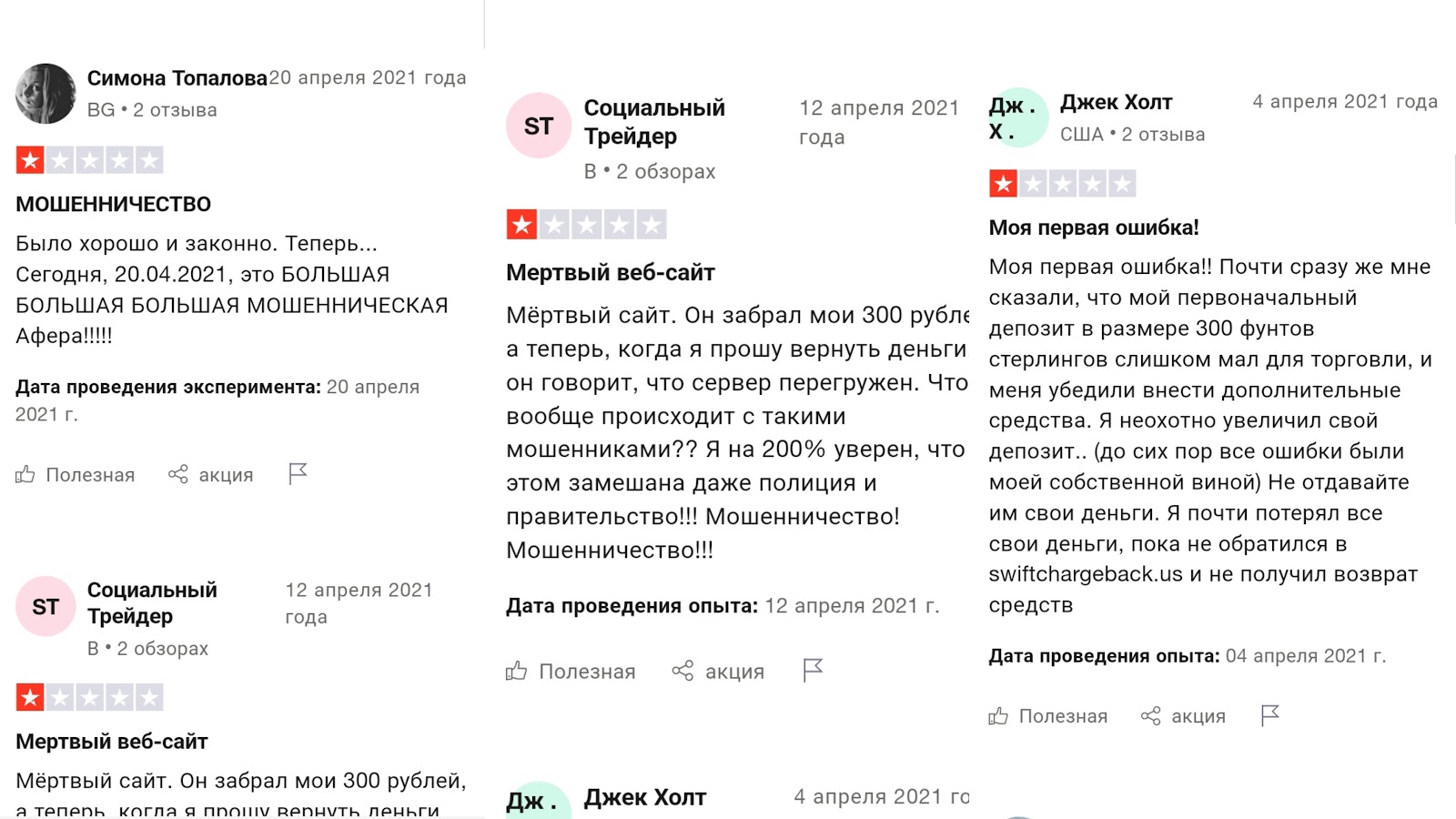 моней майнинг