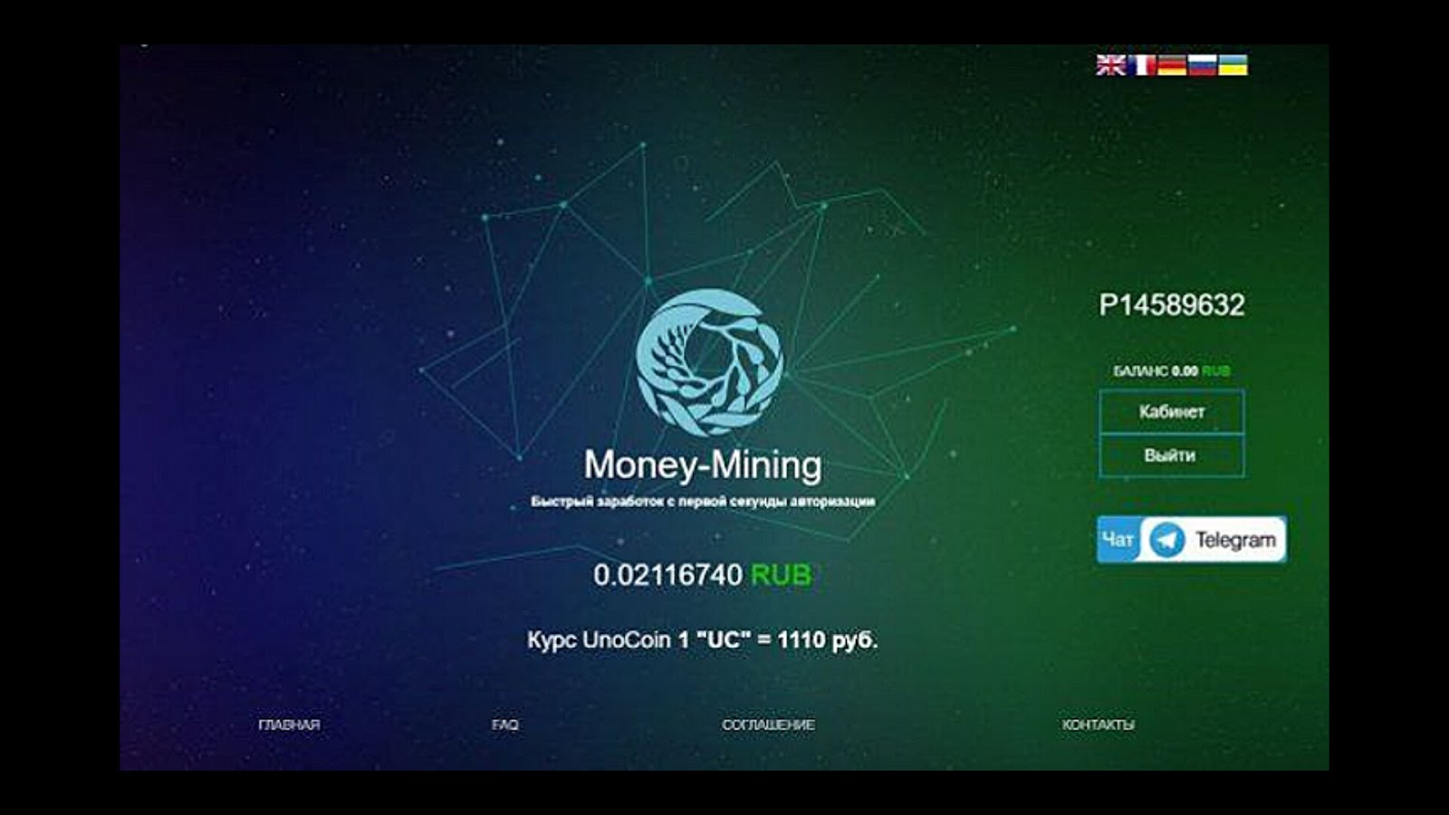 money mining