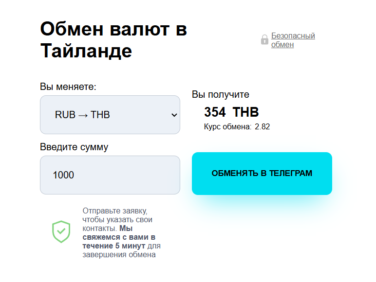 moneyswap pro