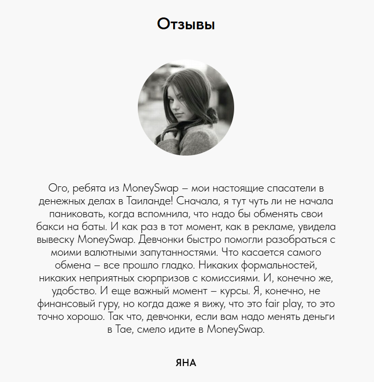 moneyswap pro