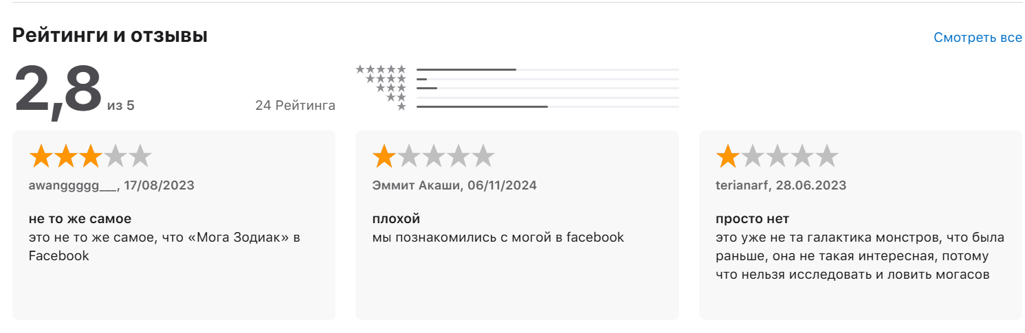 monster galaxy игра