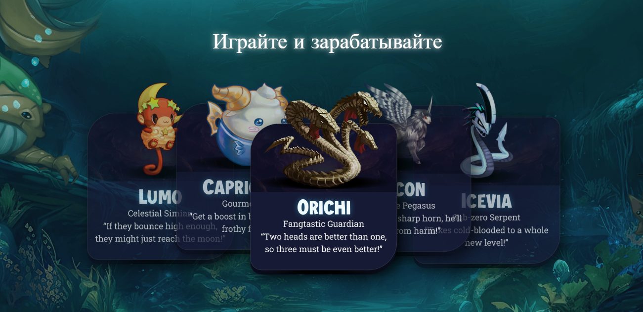 monster galaxy игра