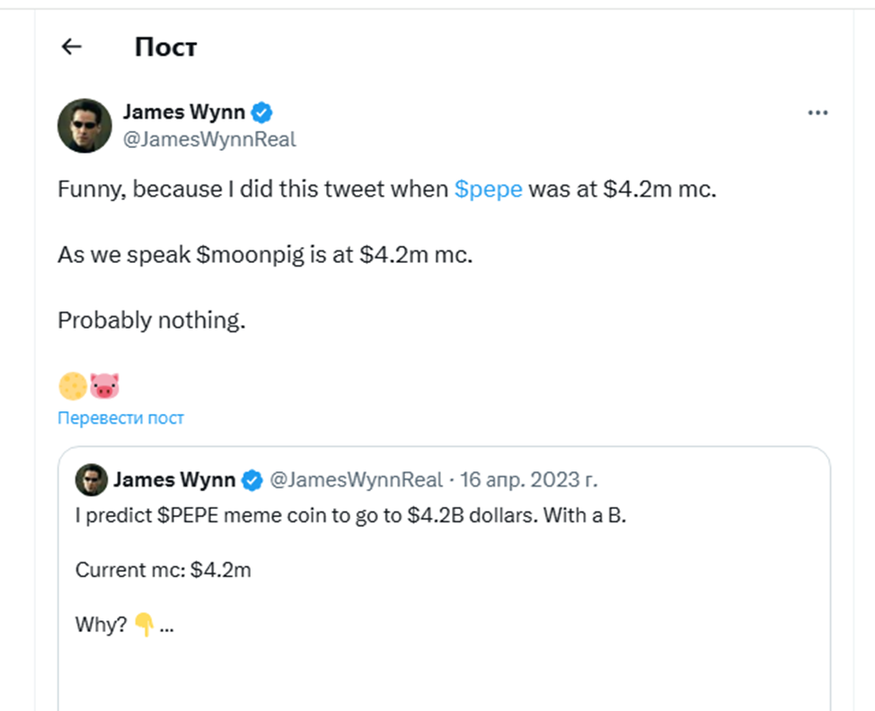 moonpig крипта