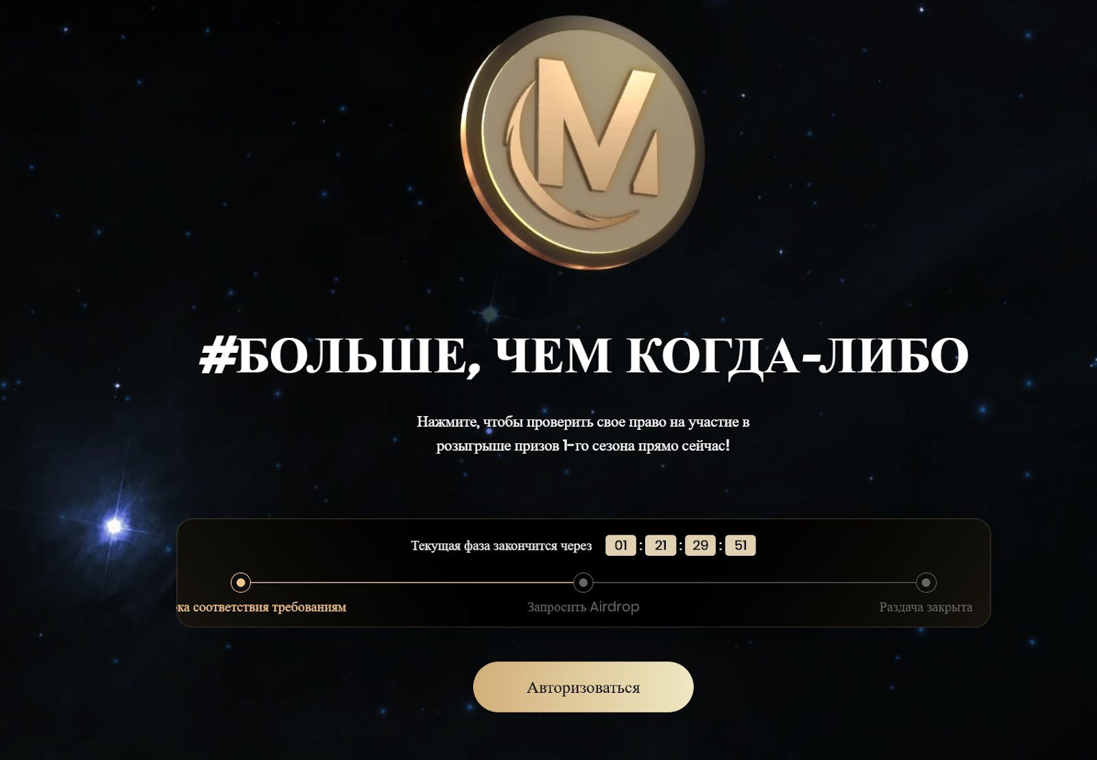Moonveil Entertainment