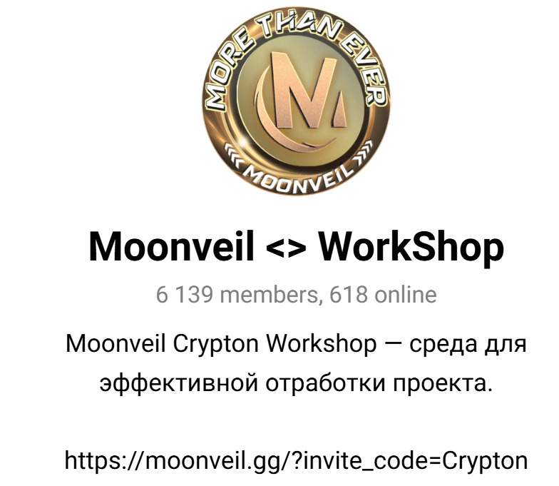 moonveil gg