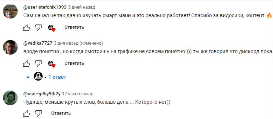 mr trade 4 в день отзывы
