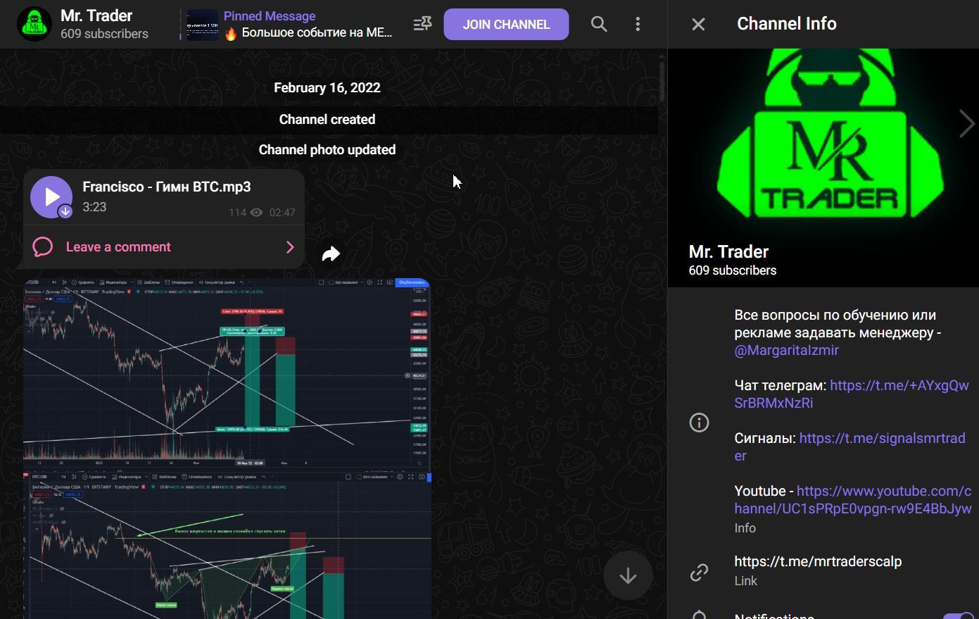 mr trade отзывы телеграмм