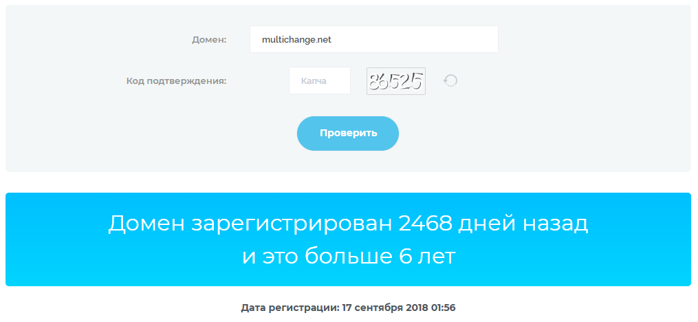 Multi Change