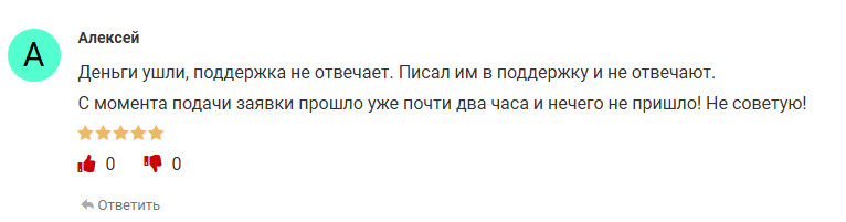 Multichange net