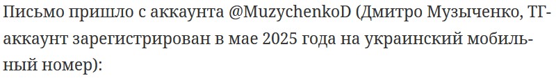 MuzychenkoD