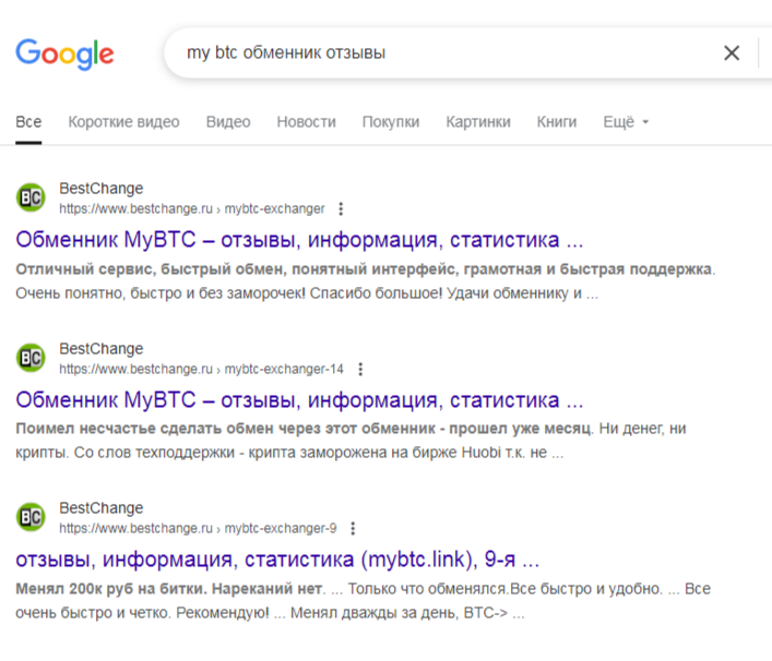 mybtc link