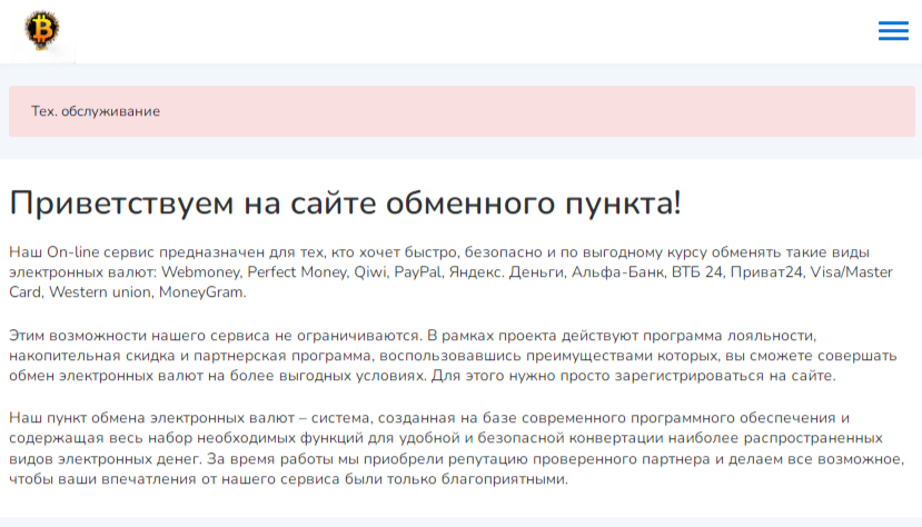mybtc link