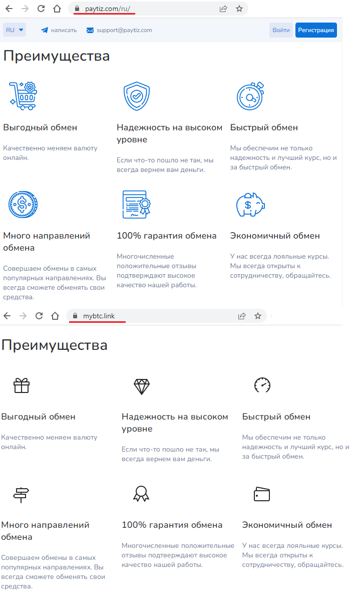 mybtc отзывы