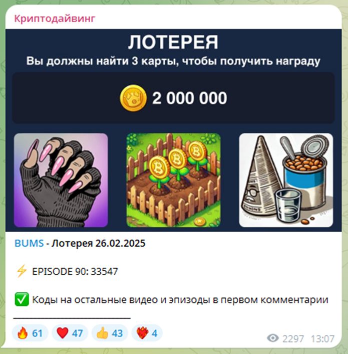 MyCryptoDiving